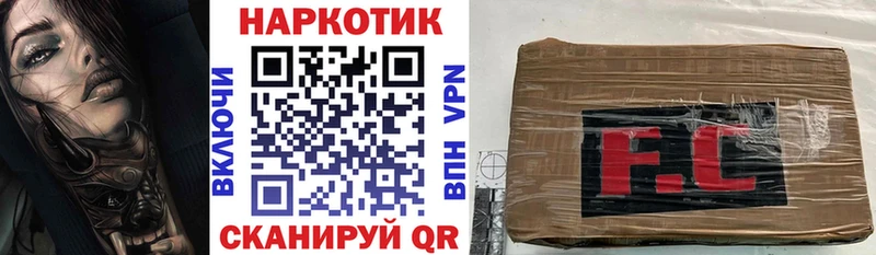 Купить ГАШ Галлюциногенные грибы Амфетамин Конопля Кокаин МЕФ Альфа ПВП Мыски