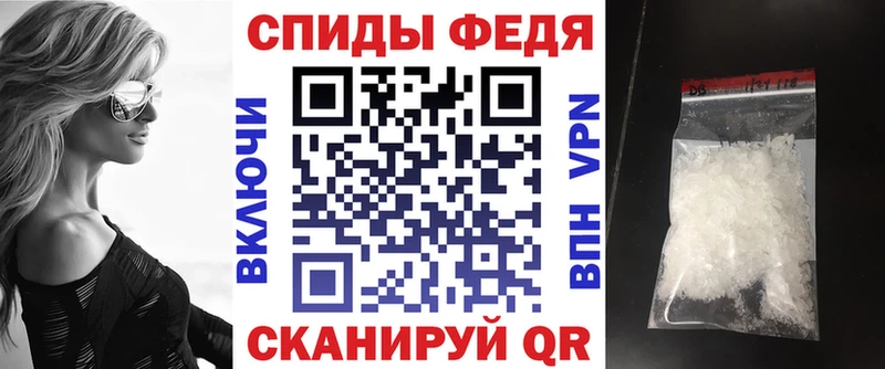 Купить закладки Мыски АМФЕТАМИН VHQ