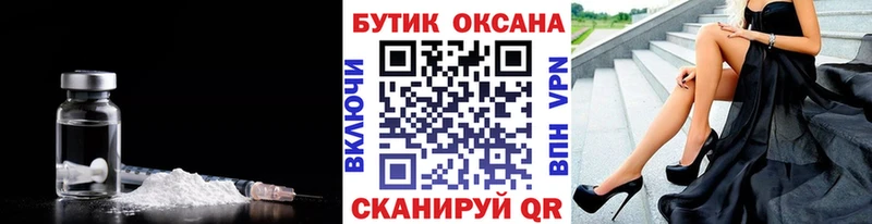 Купить  Мыски  Бутират оксана 