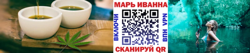 Купить закладки  Мыски  Canna-Cookies марихуана 