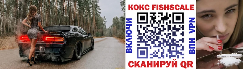 Купить закладки  Мыски  COCAIN Перу 