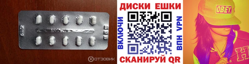 Купить  Мыски  Экстази диски 