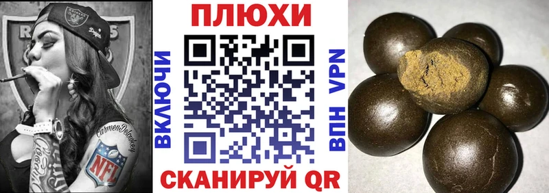 ГАШ хэш  Купить  Мыски 