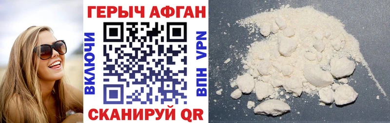 Героин гречка Купить Мыски