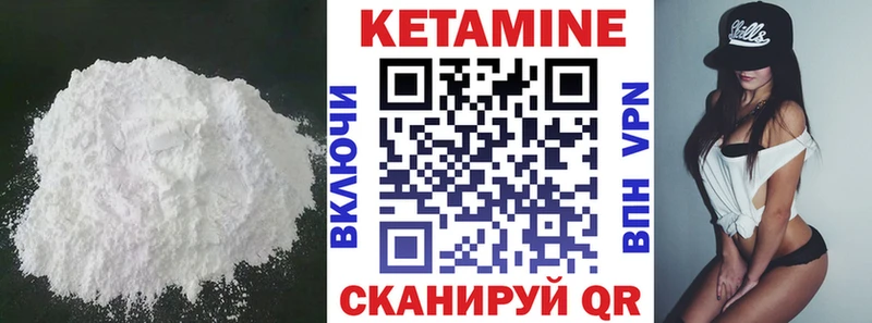 Купить  Мыски  КЕТАМИН ketamine 