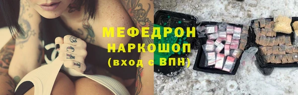 метамфетамин Краснослободск