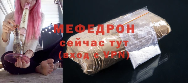 дживик Красноперекопск