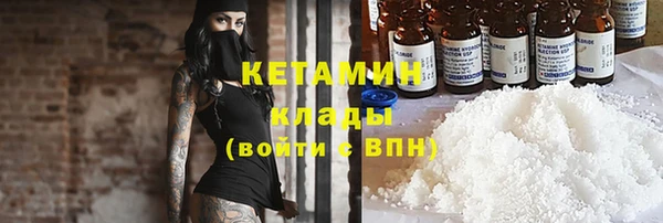 COCAINE Краснотурьинск