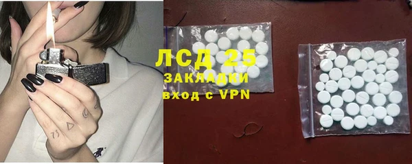 метамфетамин Краснослободск