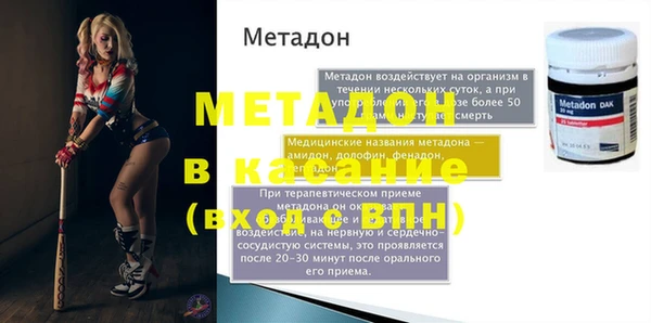 дживик Красноперекопск