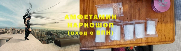 метамфетамин Краснослободск