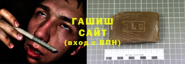 метамфетамин Краснослободск