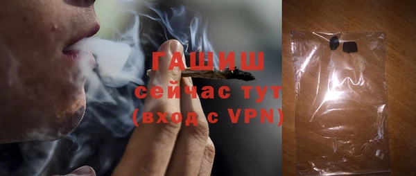 метамфетамин Краснослободск