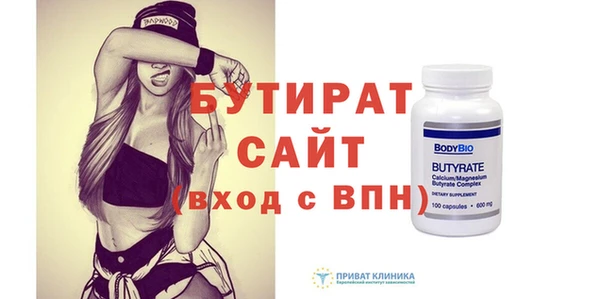 метамфетамин Краснослободск