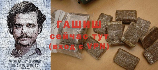 дживик Красноперекопск