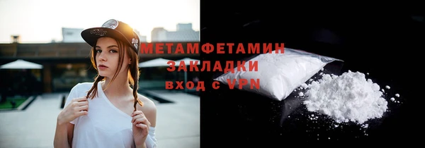 COCAINE Краснотурьинск