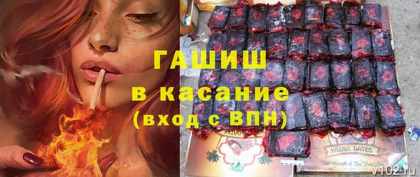 метамфетамин Краснослободск