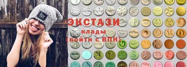дживик Красноперекопск