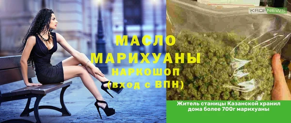 трава Бежецк