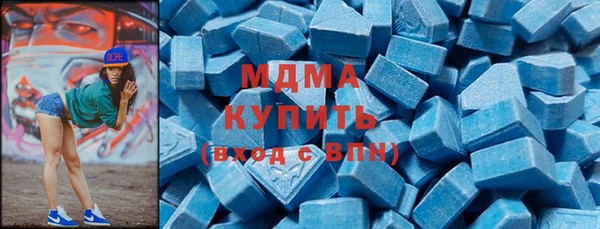 метамфетамин Краснослободск