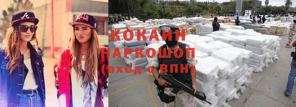 дживик Красноперекопск