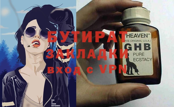 метамфетамин Краснослободск