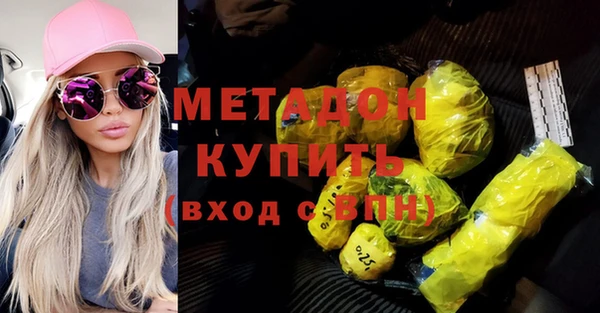 дживик Красноперекопск
