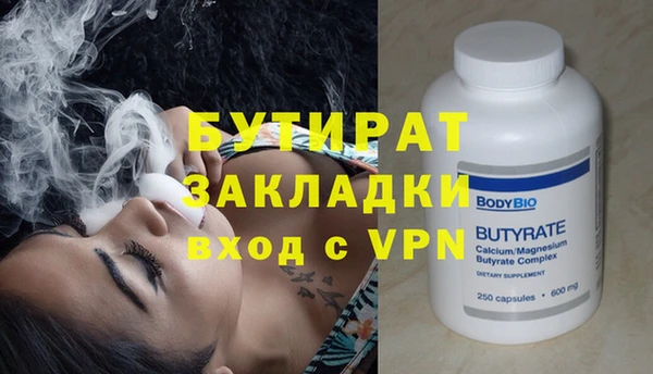 COCAINE Краснотурьинск