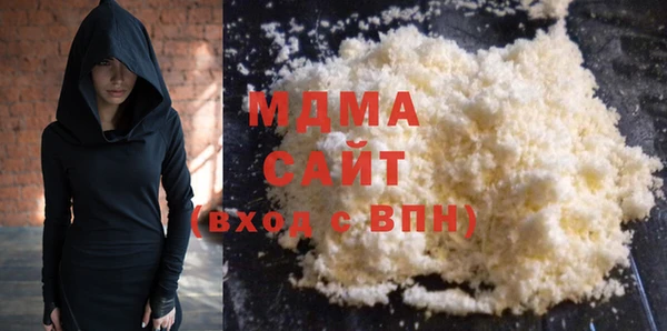 метамфетамин Краснослободск