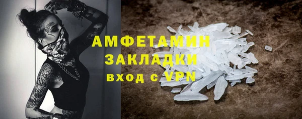 COCAINE Краснотурьинск