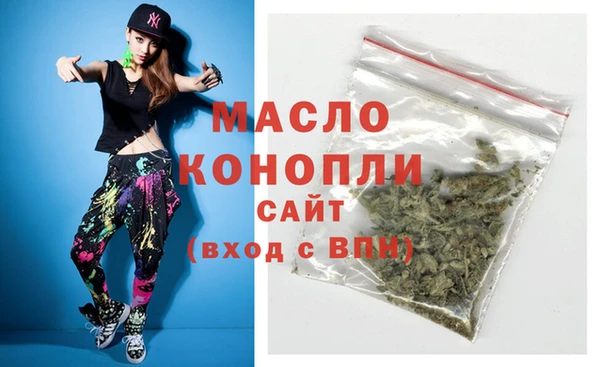 метамфетамин Краснослободск