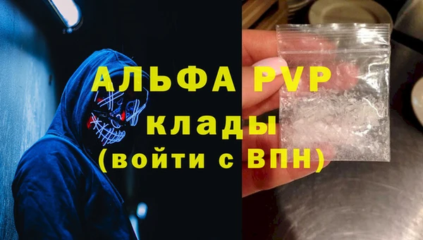метамфетамин Краснослободск