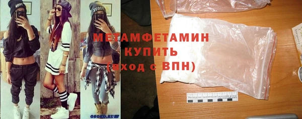 дживик Красноперекопск