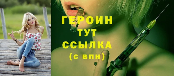 COCAINE Краснотурьинск
