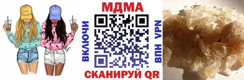 MDMA молли  Купить где  Мыски 