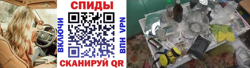 Купить  Мыски  Метамфетамин витя 