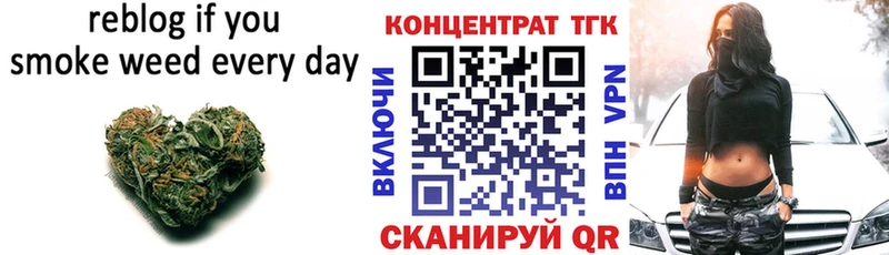 Дистиллят ТГК концентрат  Купить закладки  Мыски 