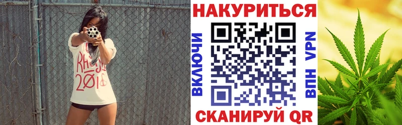 Марихуана сатива  Купить закладки  Мыски 